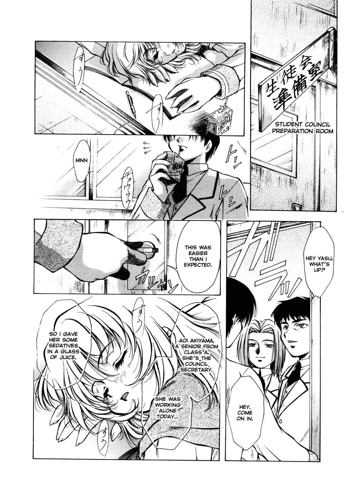 Anzu - The Shards Of Memory Chapter 1000 Page 55